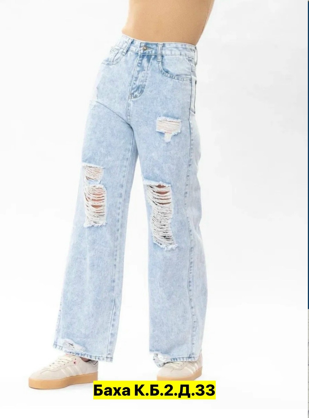 женские джинсы,джинсы женские широкие,джинсы широкие,джинсы брюки,стильные джинсы