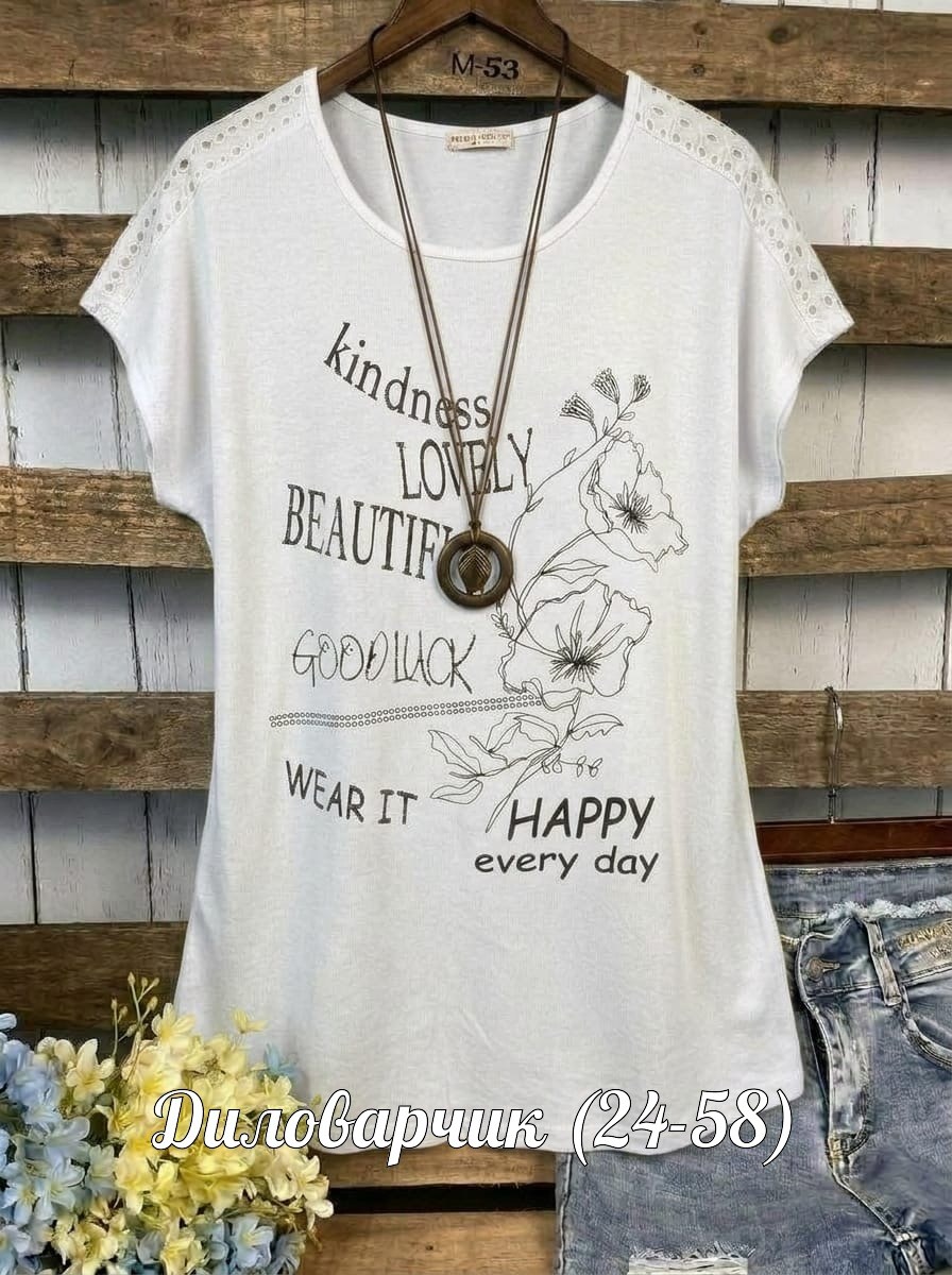 футболки женская,футболки женские ,футболки летние,футболки женские больших размеров,футболки для женщин