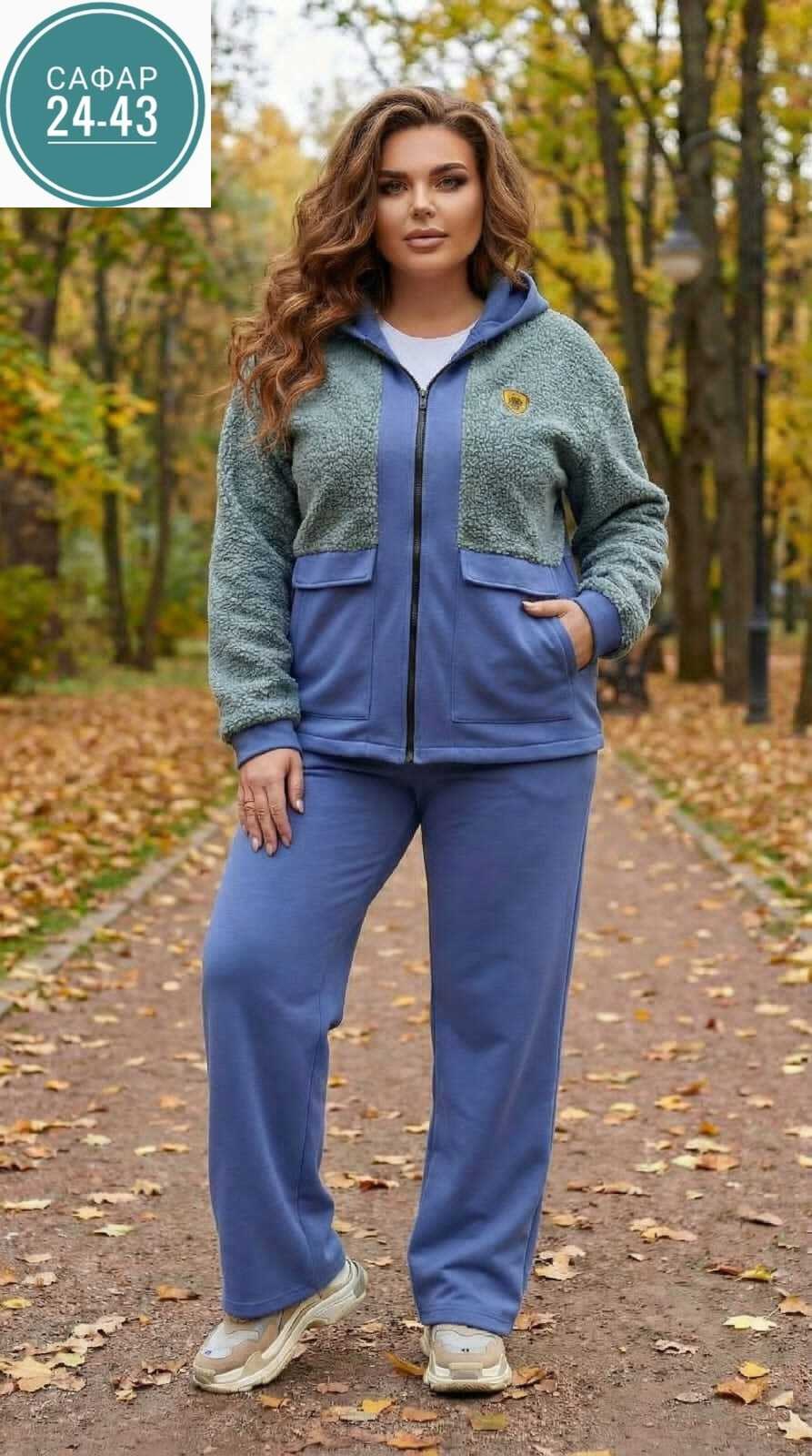 теплый спортивный костюм больших размеров,cпортивный костюм теплый женский,cпортивный костюм теплый,cпортивный костюм женский на флисе,cпортивный костюм женский теплый на флисе
