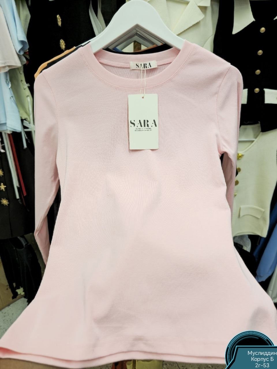 лонгслив голубой,лонгслив женские,голубой джемпер,лонгслив трикотажная,лонгслив