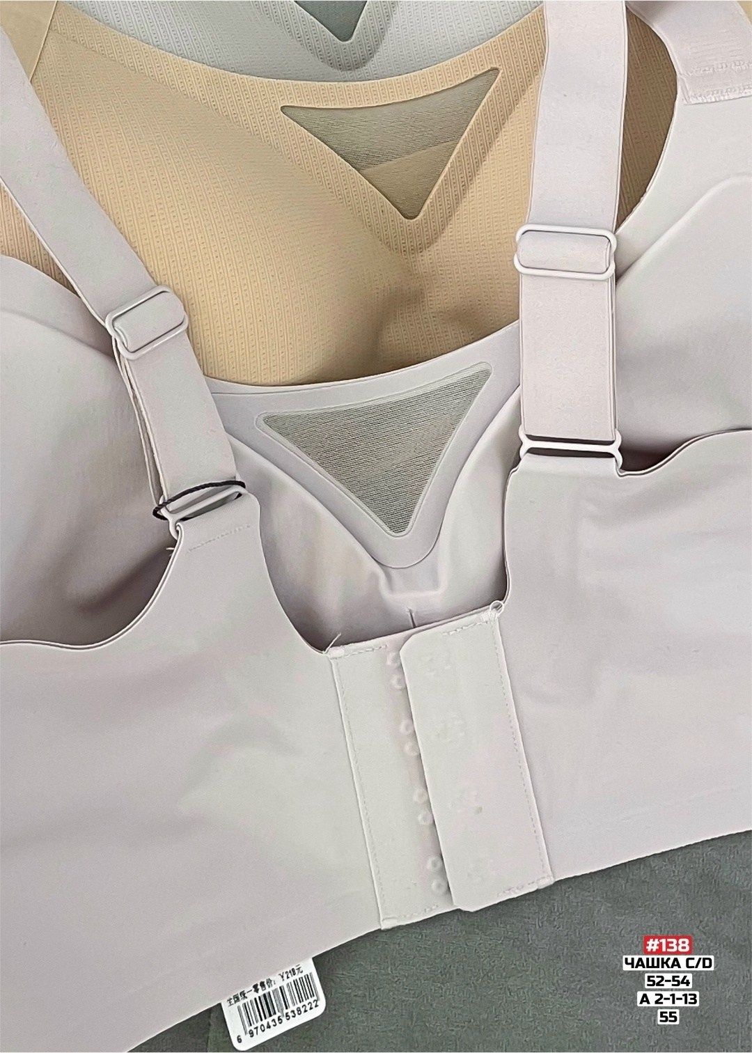 бюстгальтер,бесшовные бюстгальтеры,бюстгальтер для женщин,бюстгальтер комплект,женские бюстгальтеры