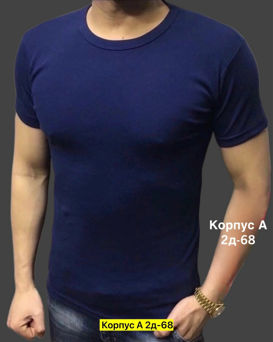 футболки с рынка,футболка мужская,мужская футболка белая,футболки для мужчин,мужская футболка слим