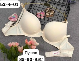 Нижнее белье