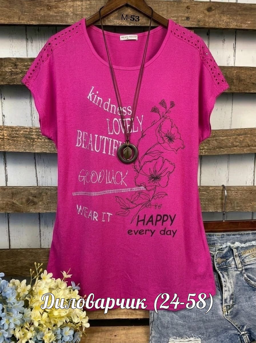 футболки женская,футболки женские ,футболки летние,футболки женские больших размеров,футболки для женщин