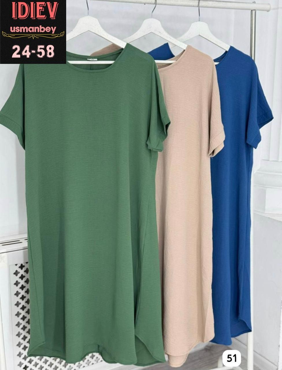 платья женские больших размеров,платье модное большие размеры,платье больших размеров свободное,туника платье больших размеров,платье больших размерах летнее