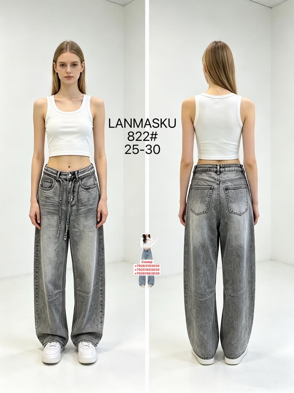 джинсы широкие,джинсы женские,джинсы женские широкие,серые джинсы широкие,джинсы брюки