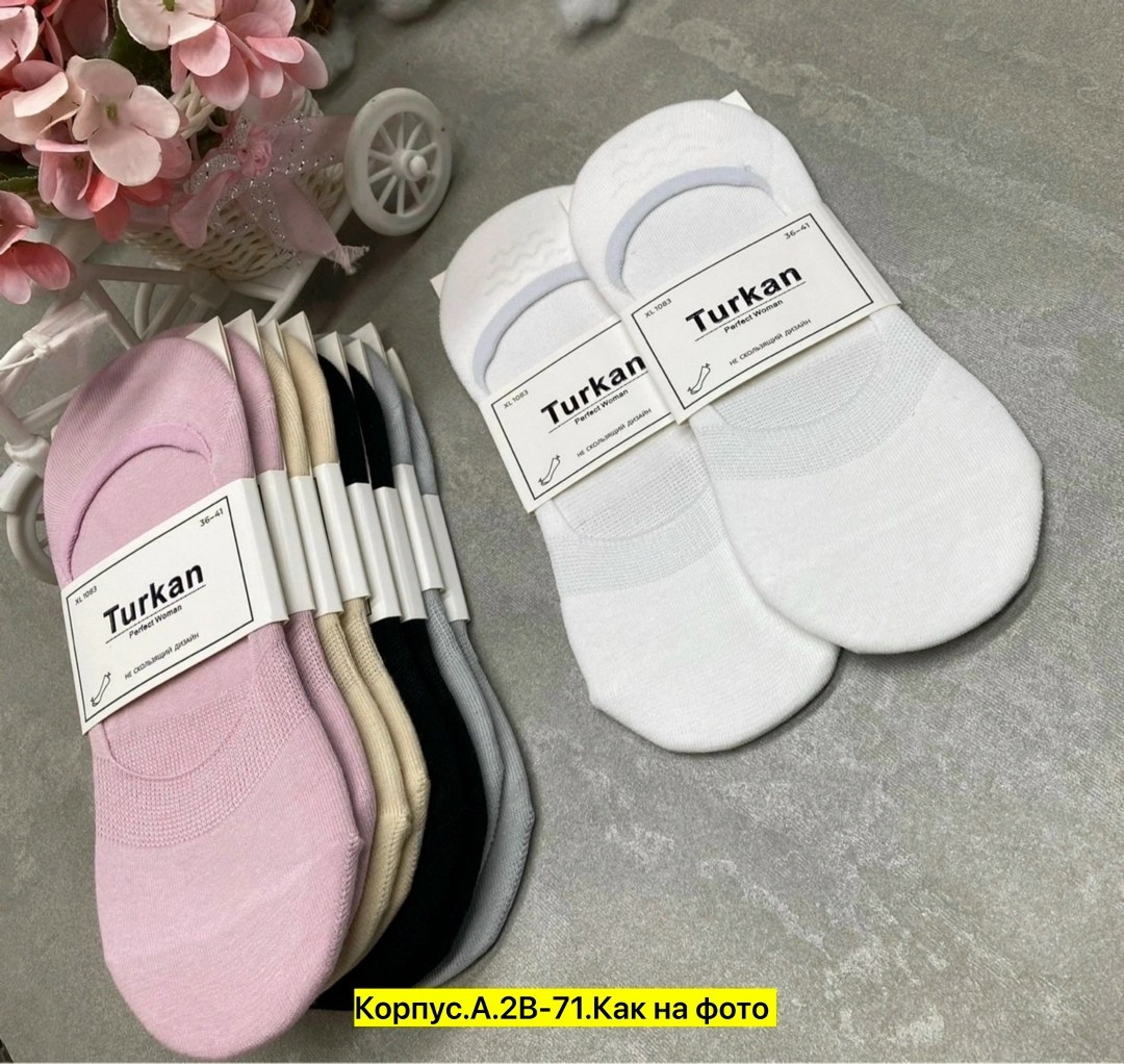 носки следки женские,комплект носков хорошо,следки носки,следки туркан женские,носки следки черные