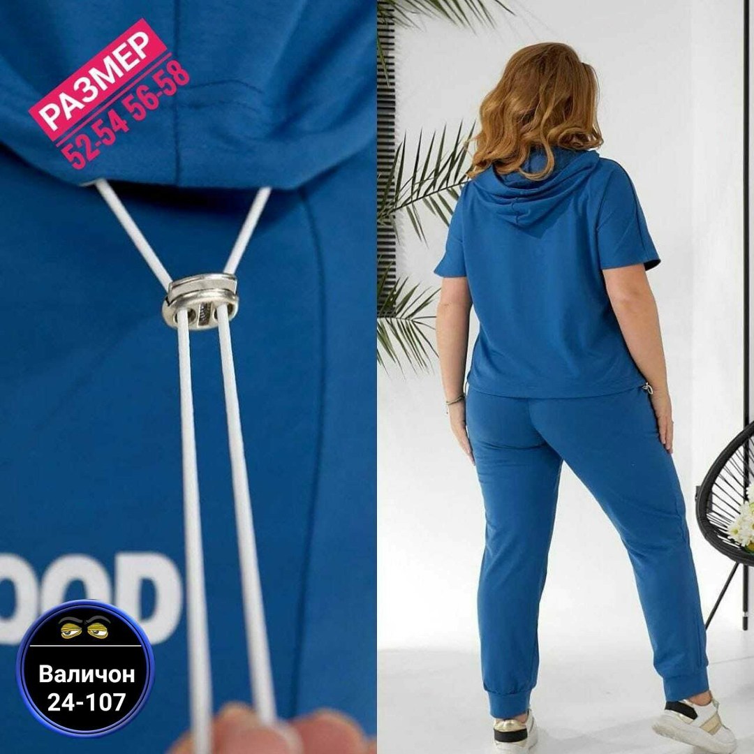 женский спортивный костюм больших размеров,cпортивный костюм больших размеров,костюм спортивный женский большие размеры,костюм женский,спортивные костюмы женские