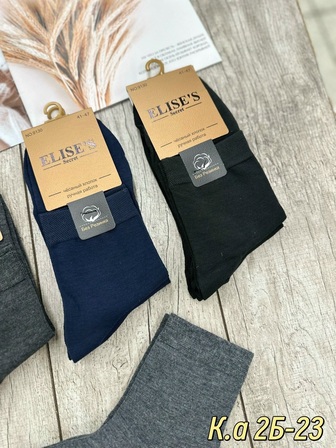 носки мужские 10 пар,комплект носки мужские,мужские носки,мужские носки ,носки мужские 10пар