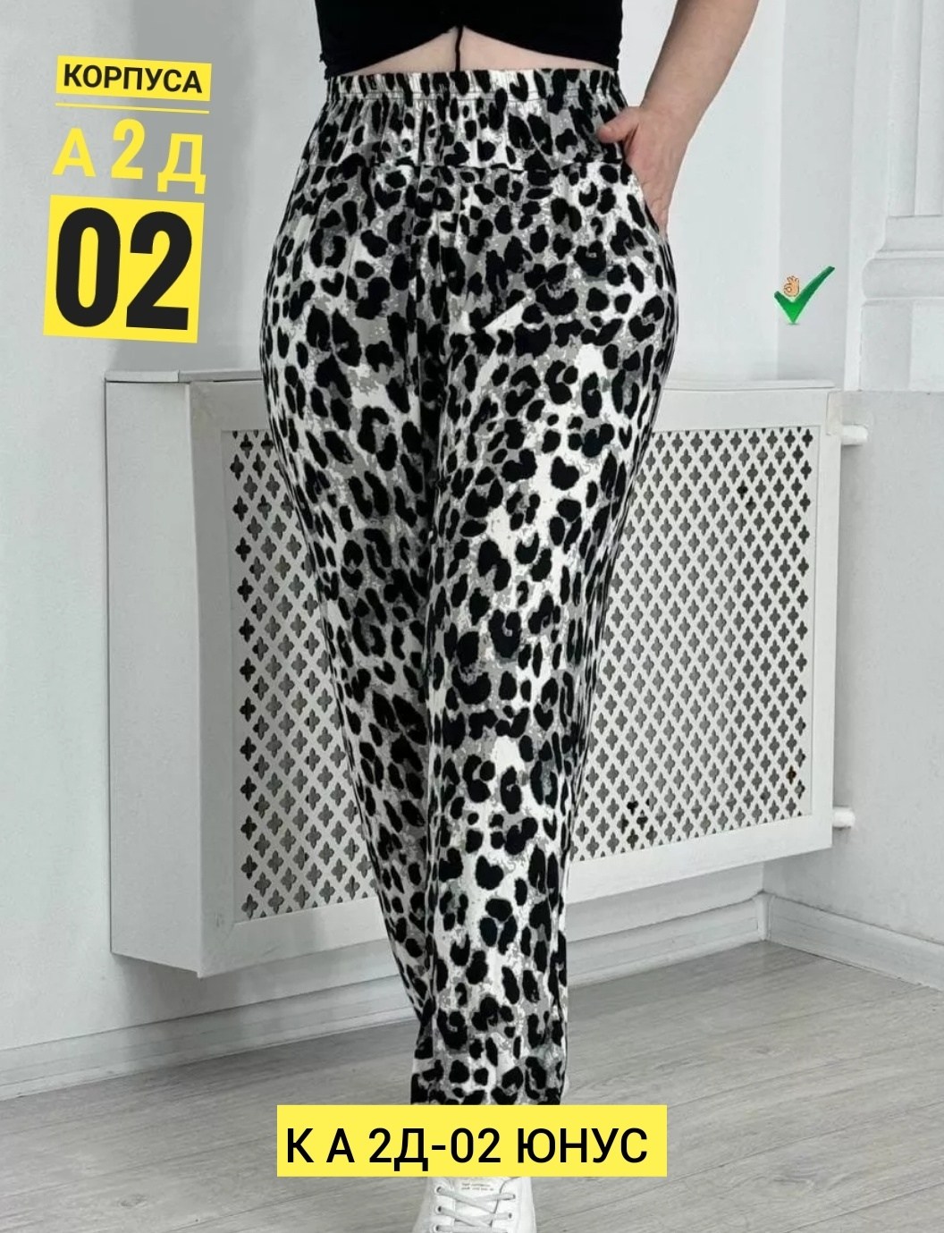 брюки женские палаццо,брюки женские,широкие женские брюки,брюки свободного кроя,брюки штаны