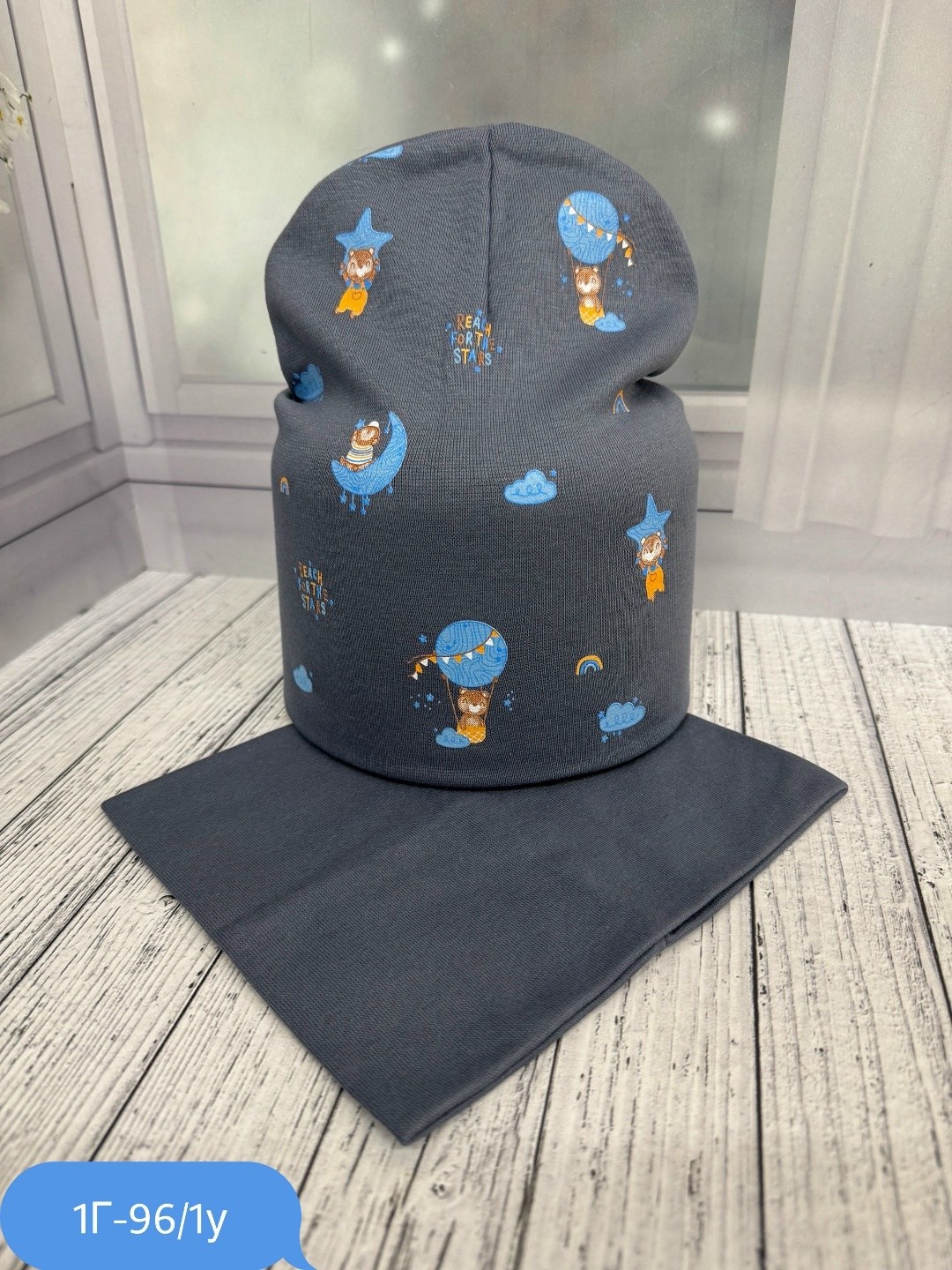 детский весенний комплект шапки со снудом,комплект шапка снуд,комплект детская шапка и снуд,комплект шапка со снудом,комплект шапка и снуд для мальчика