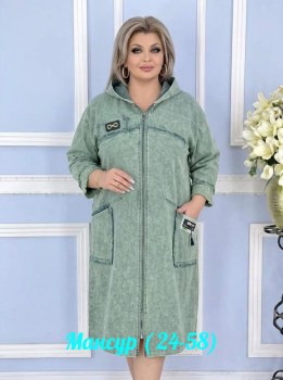 Домашняя одежда