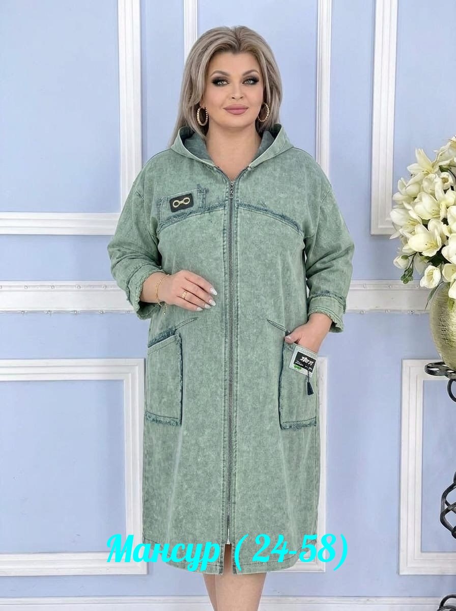 халат жен,женские халаты,халат женский велюровый,халат домашний теплый,кардиган альпака