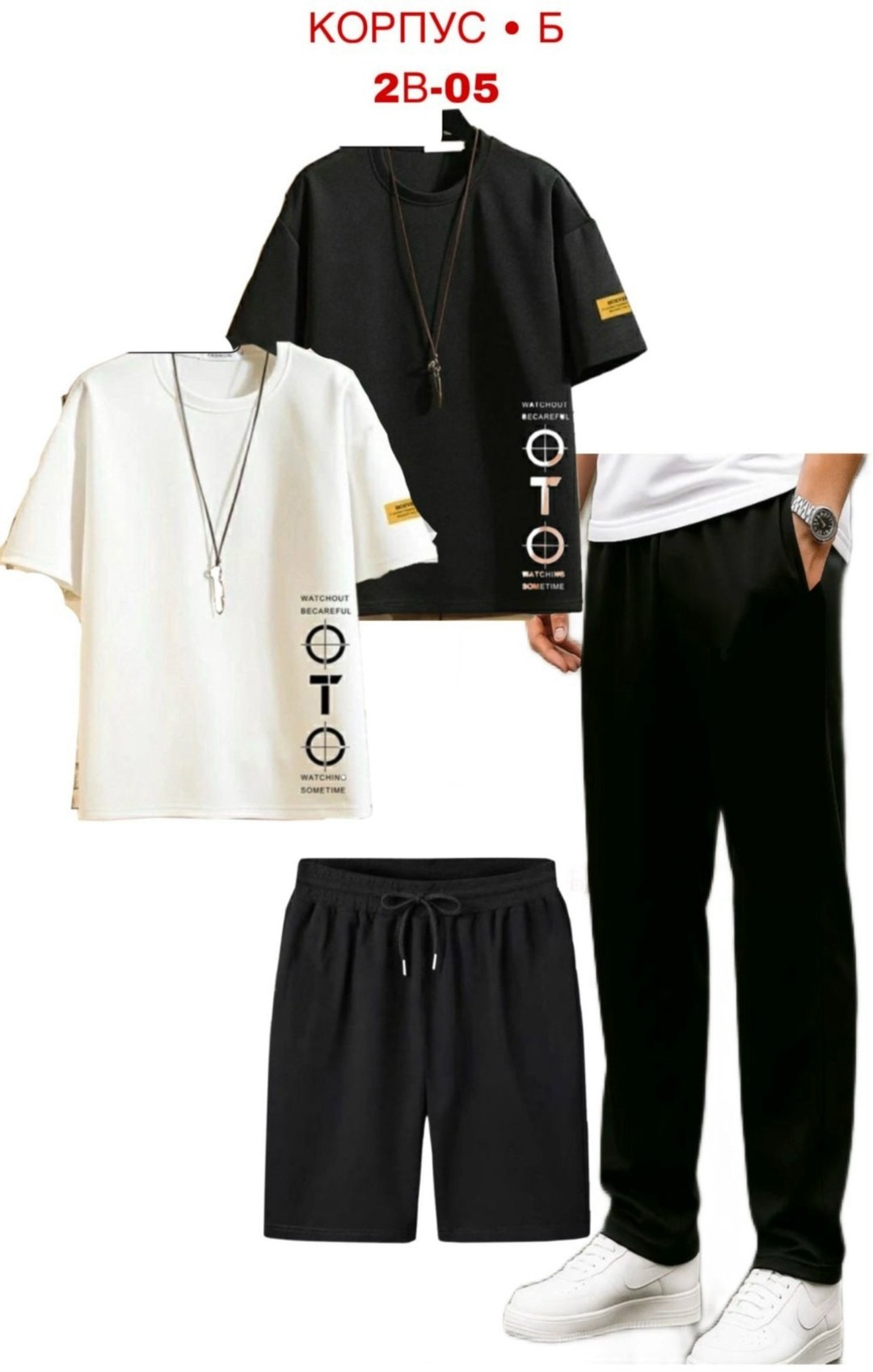 костюм для мужчин,футболка в китайском стиле мужская,костюм спортивный мужской,костюм в китайском стиле,мода мужская