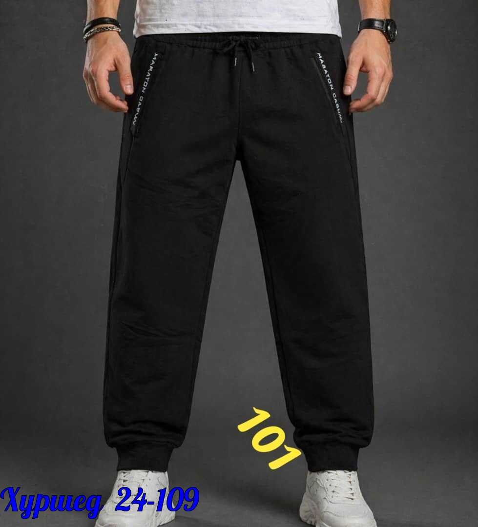 брюки спортивные,брюки спортивные мужские,штаны спортивные,штаны с начесом,спортивные штаны мужские
