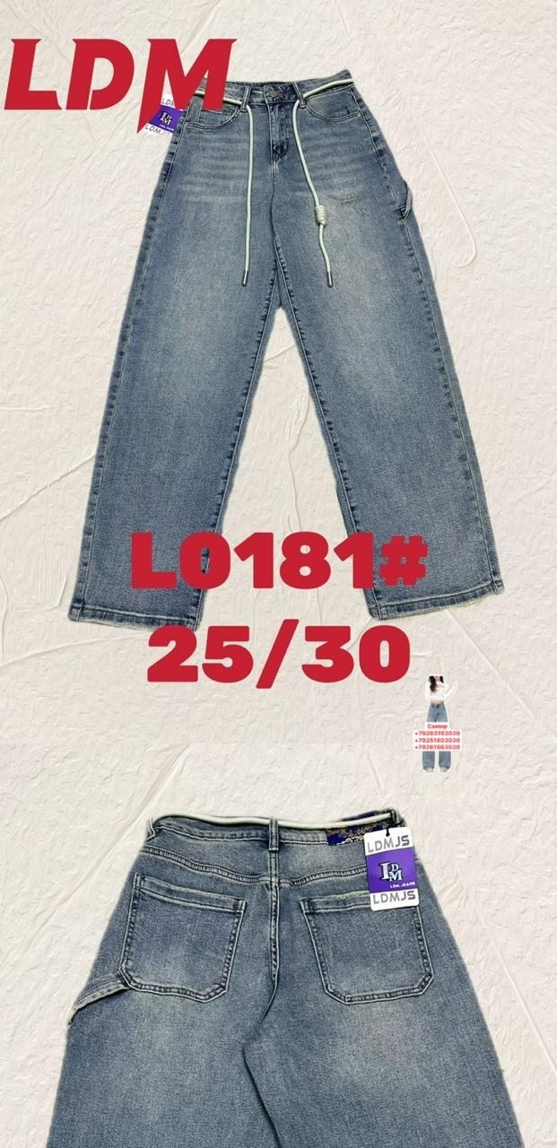 женские джинсы,джинсы женские широкие,джинсы,широкие джинсы,джинсы модные