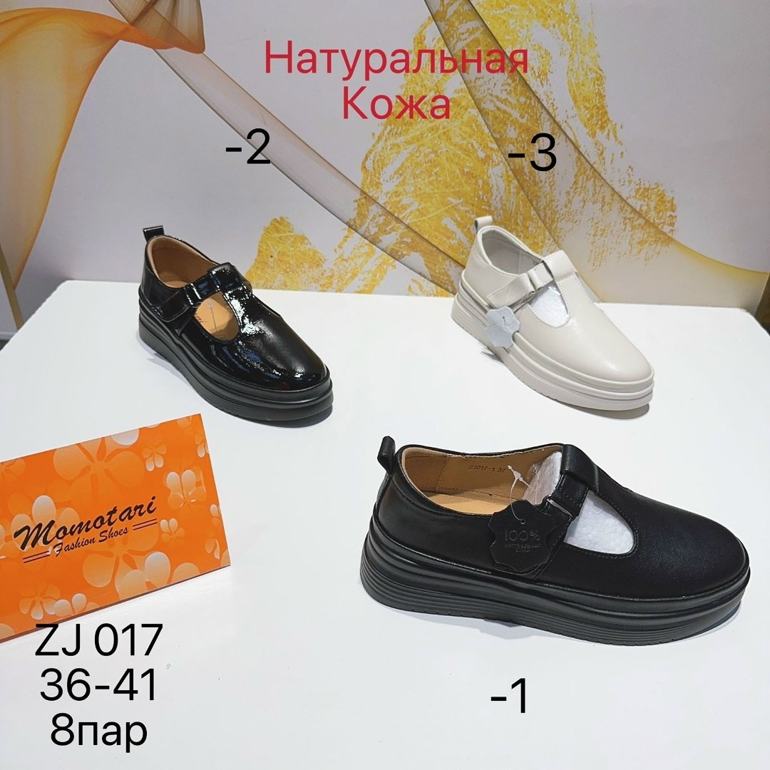 ,кроссовки женскиe,кроссовки базовые,спортивная ,повседневные кроссовки