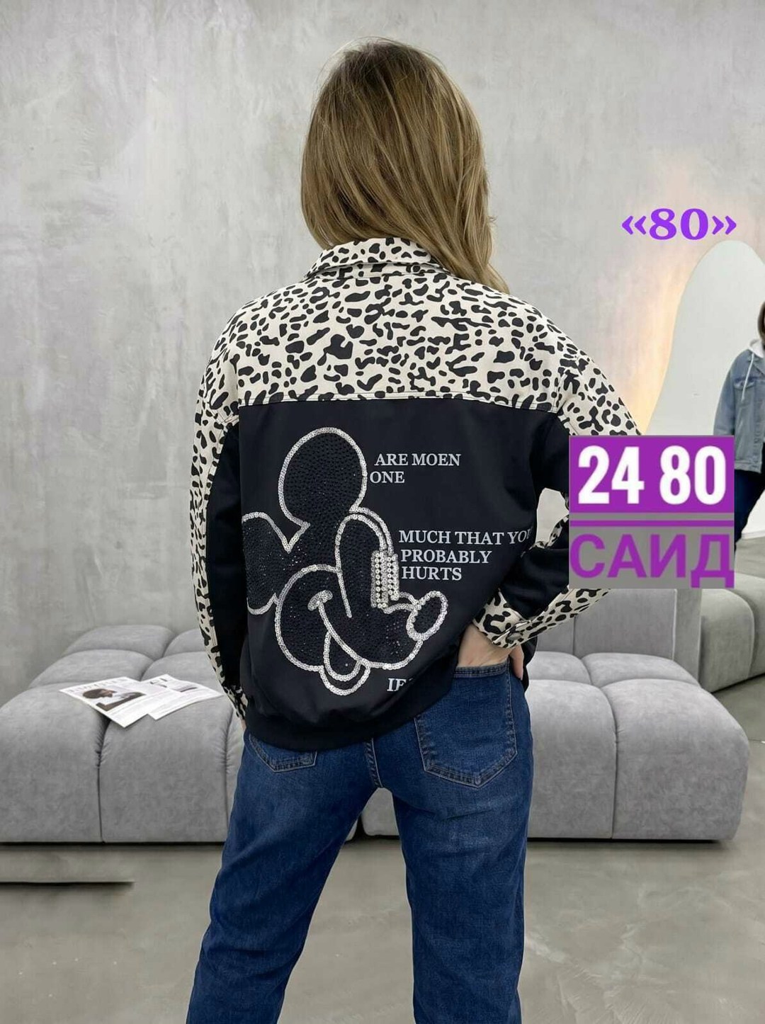 женская куртка,куртка,куртка бомбер,куртка женская демисезонная,куртка с принтом