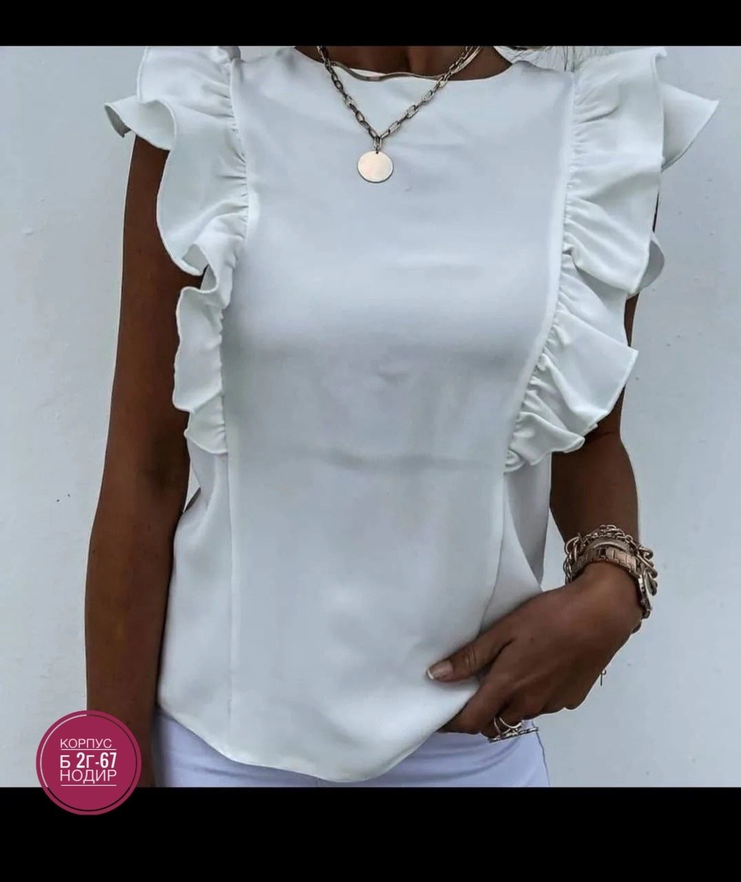 блузка нарядная,блузка с оборками,блузка кофточка,стильная блуза,летняя блузка