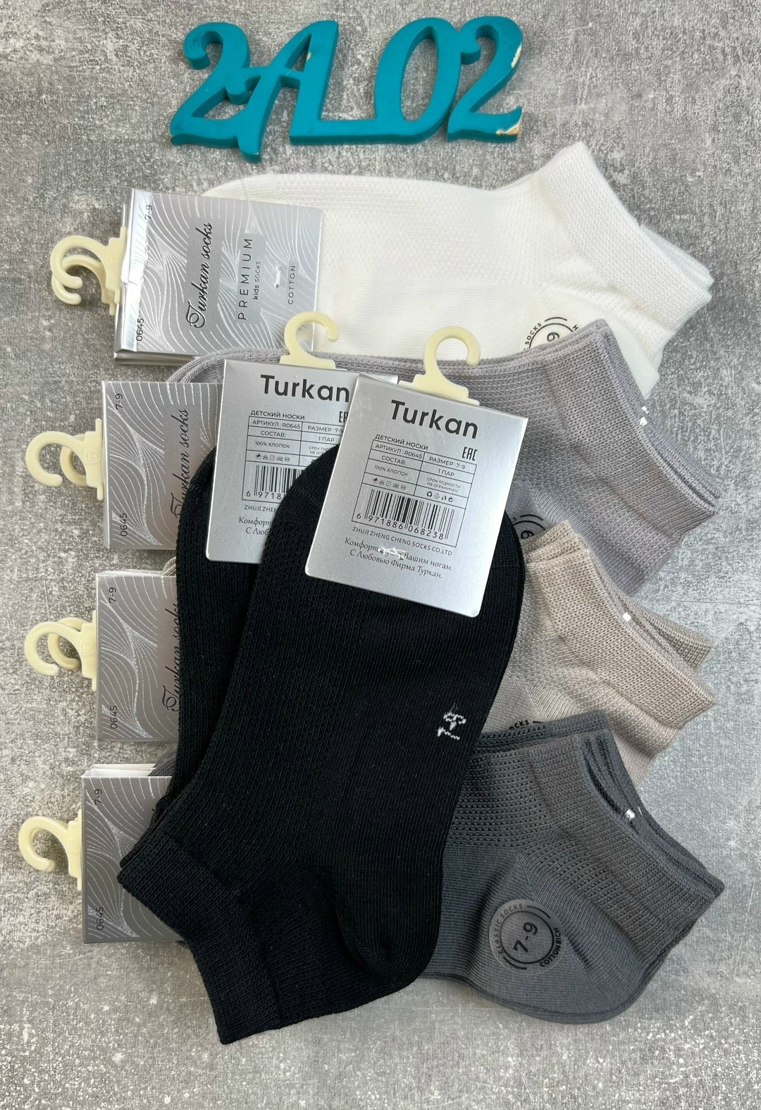 носки мужские,комплект носки мужские,носки классика,носки мужские 10 пар,носки
