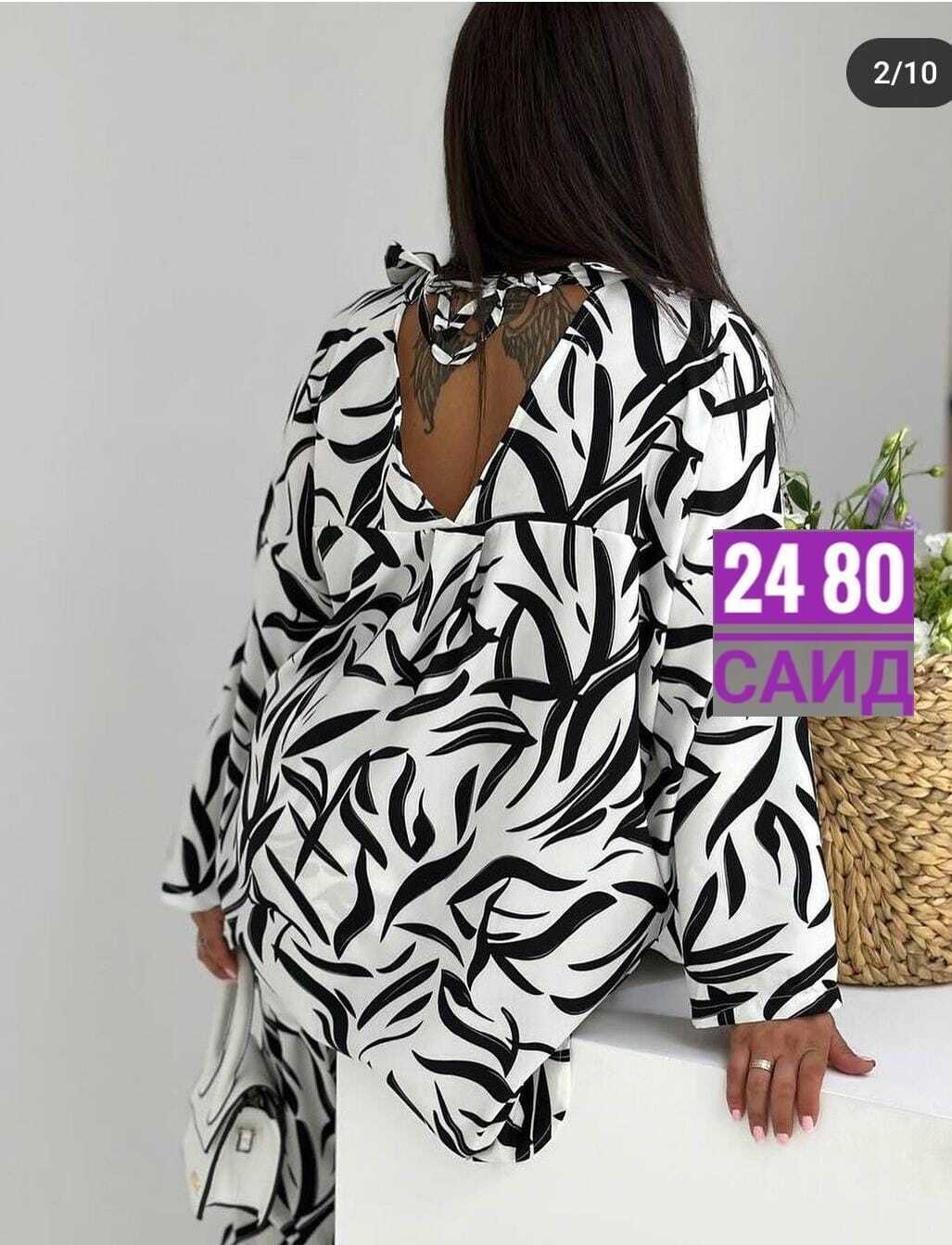 костюм женский платье,костюм женский двойка,костюм женский,летние костюмы женские,платье женской