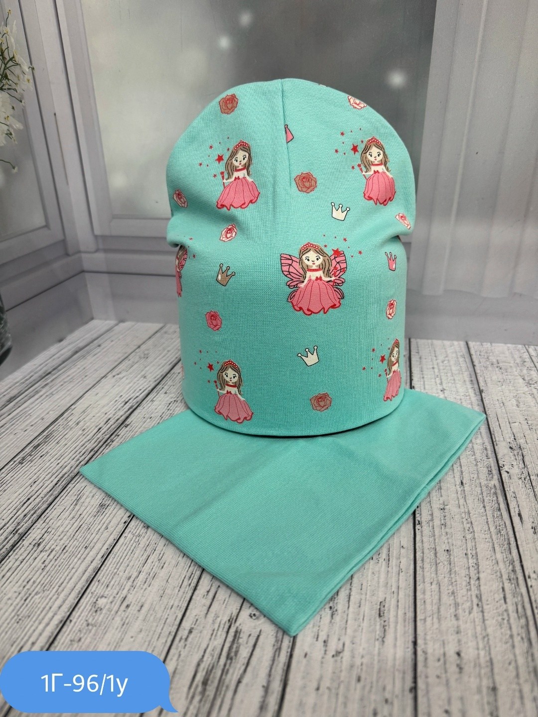 шапка для девочек,шапка снуд для девочки,шапка снуд для девочки весна,детская трикотажная шапка,комплект шапки