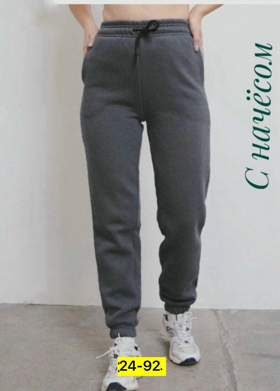 спортивные штаны женские,брюки спортивные,спортивные штаны женские утепленные,спортивные женские брюки,брюки джоггеры