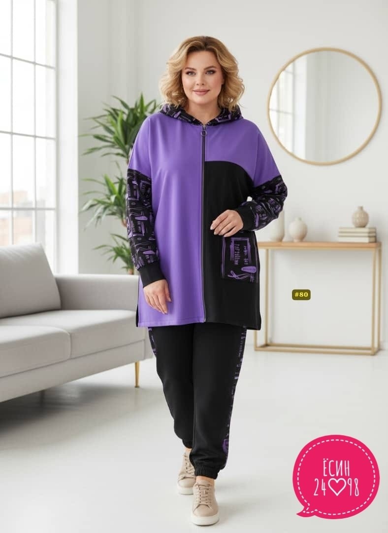 костюм спортивный женский,спортивные костюмы женские больших размеров,спортивные костюм,костюм женский,костюм спортивные женские костюмы