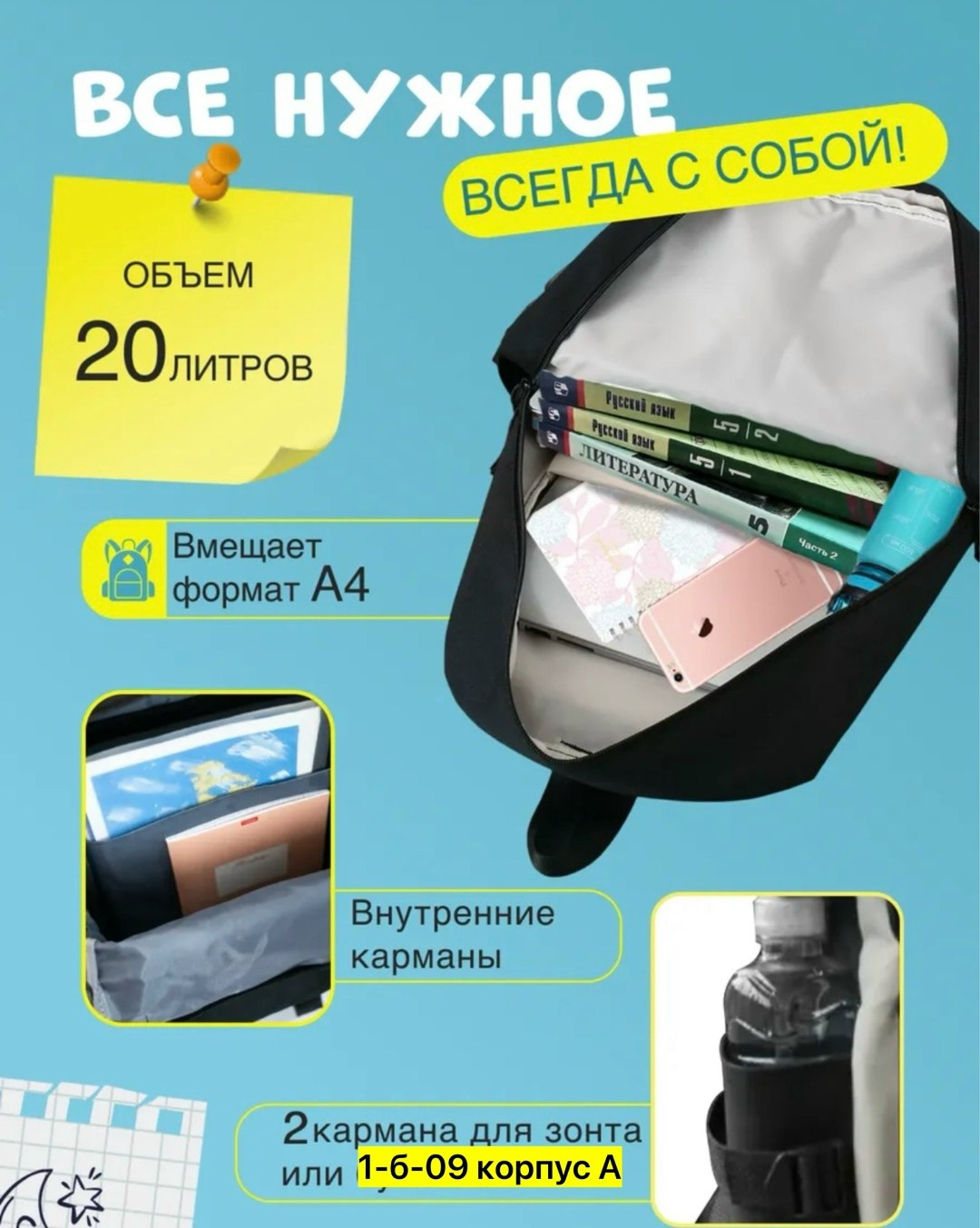 рюкзак школьный набор 5 в 1,рюкзак школьный спортивный 5 в 1 набор,рюкзак школьный набор,рюкзак школьный набор 4 в 1,школьный рюкзак комплект 4 в 1