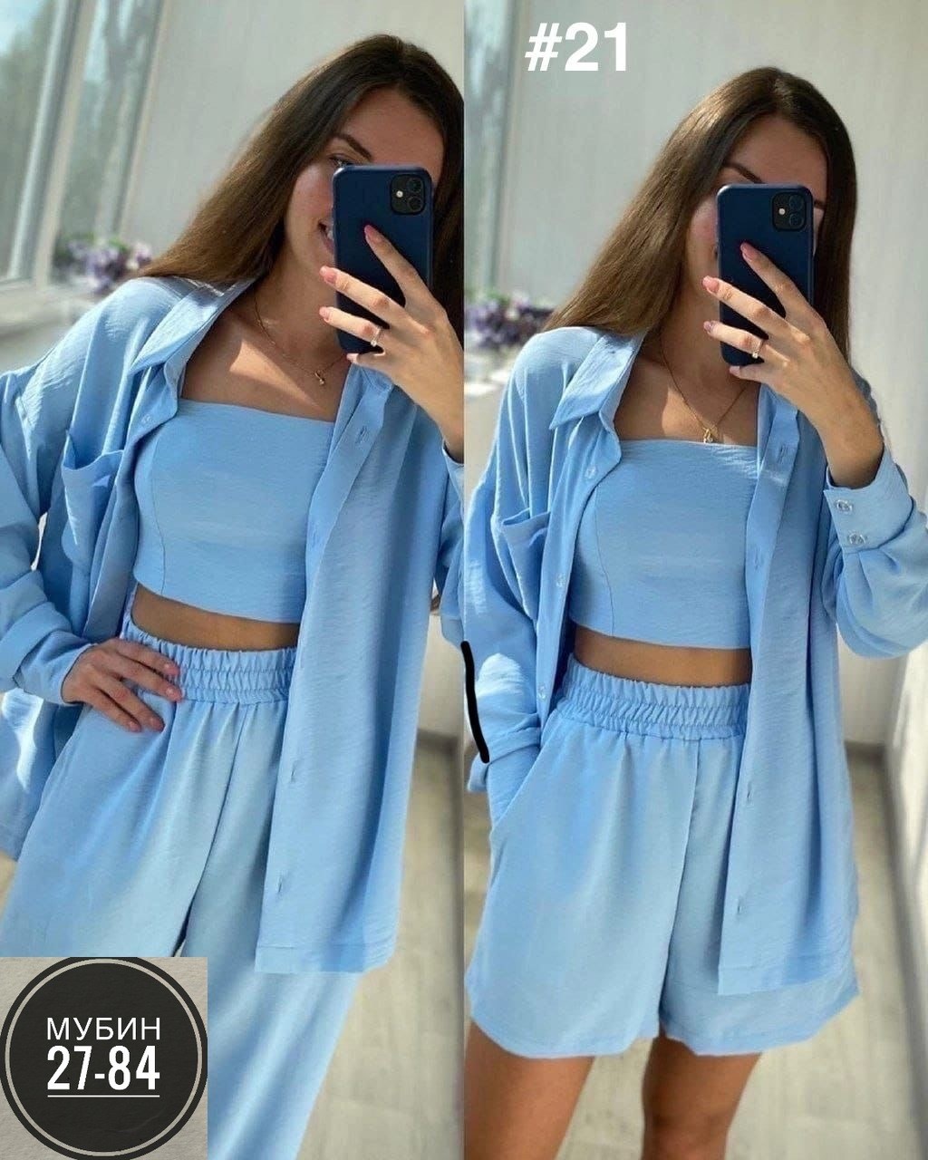 костюм тройка женский,женский костюм с топом,костюм женский,костюм тройка сингапур,стильные костюмы