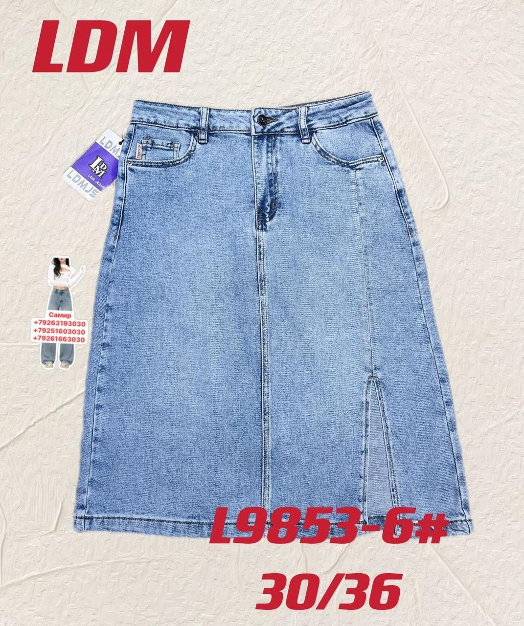 женские джинсовые юбки,джинсовая юбка,юбка мини джинсовая,джинсовая юбка с карманами,юбка из джинсов