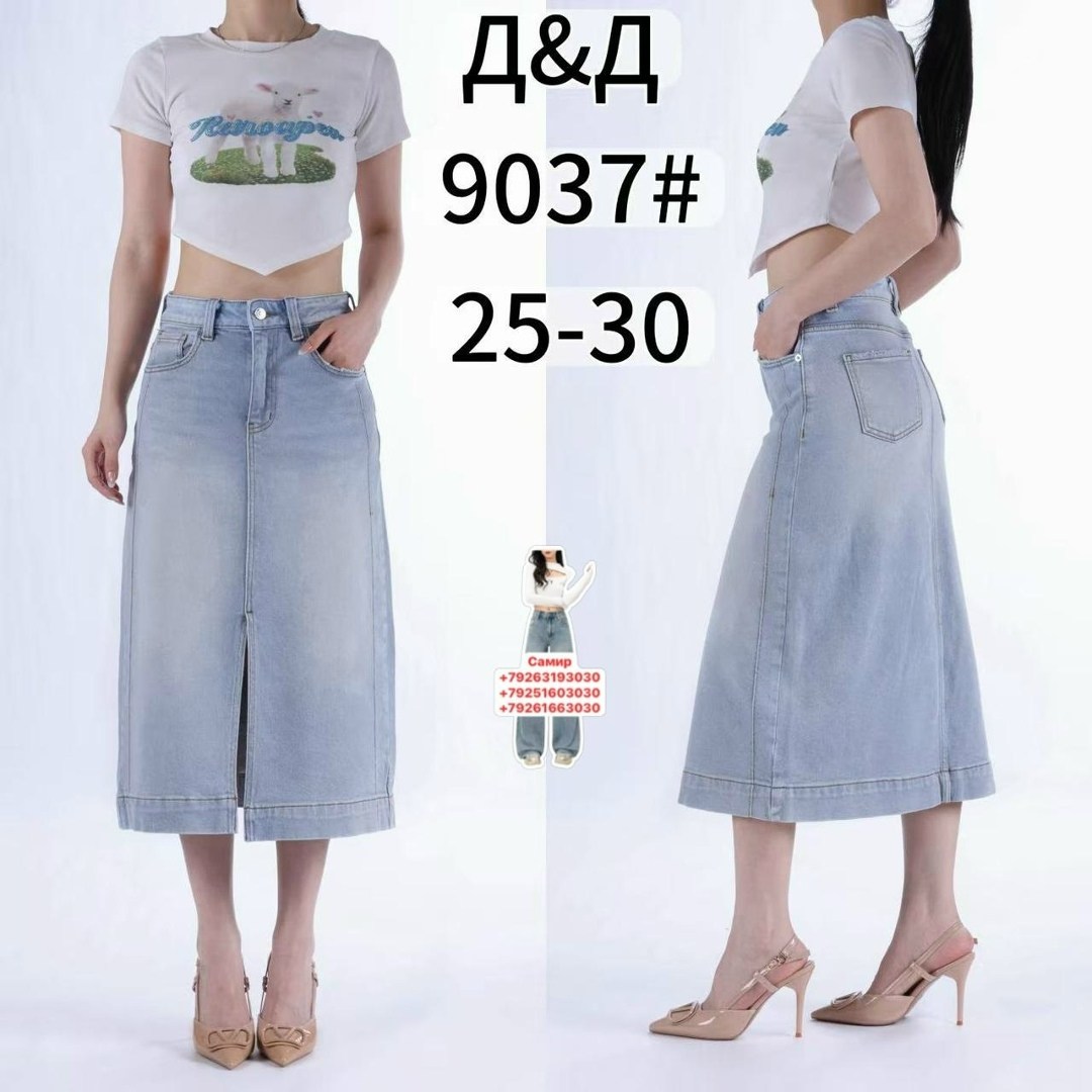 длинная джинсовая юбка,джинсовая юбка макси,юбка женская джинсовая,джинсовая юбка,джинсовая юбка миди