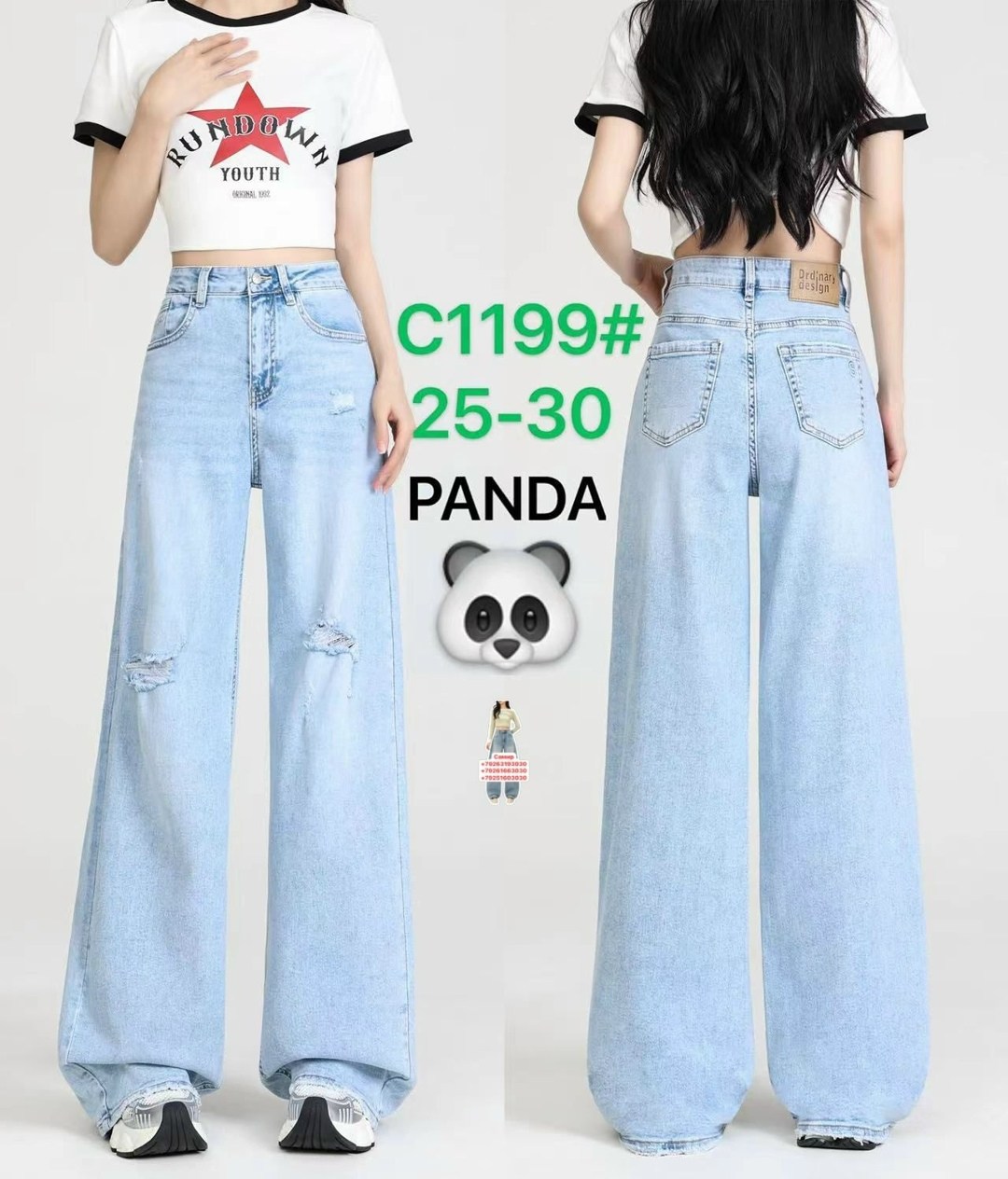 женские джинсы,брюки джинсы,штаны джинсы,модные джинсы,джинсы