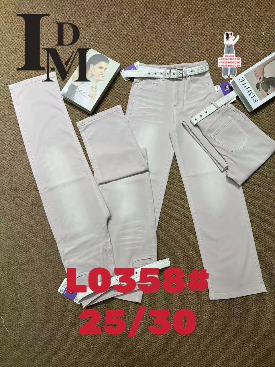 джинсы женский,модные джинсы,джинсы брюки,стильные джинсы,брюки джинсовые
