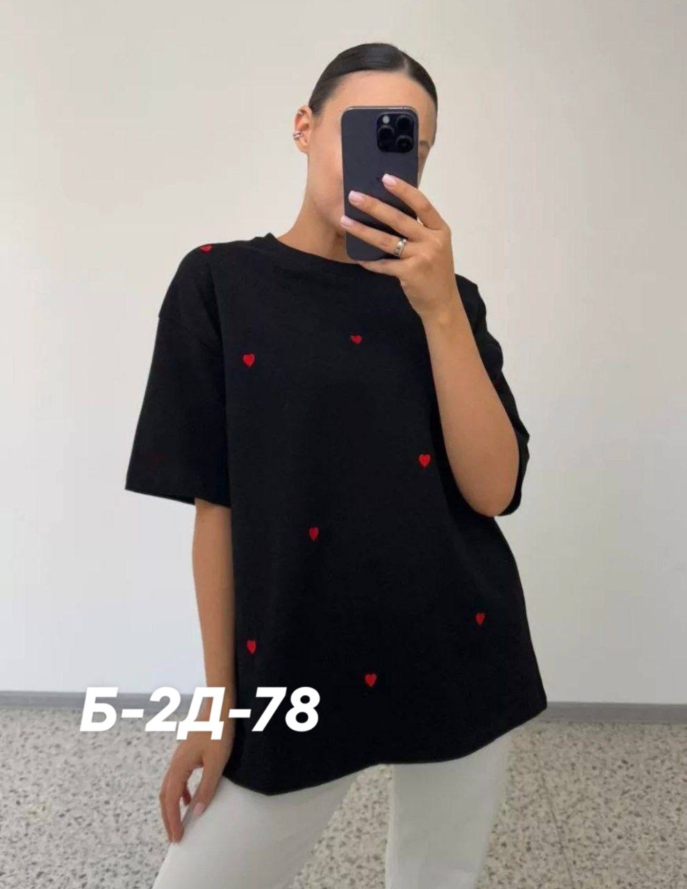 футболки женские оверсайз,футболки оверсайз с принтами,футболки женская,футболки оверсайз,футболки оверсайз удлиненная