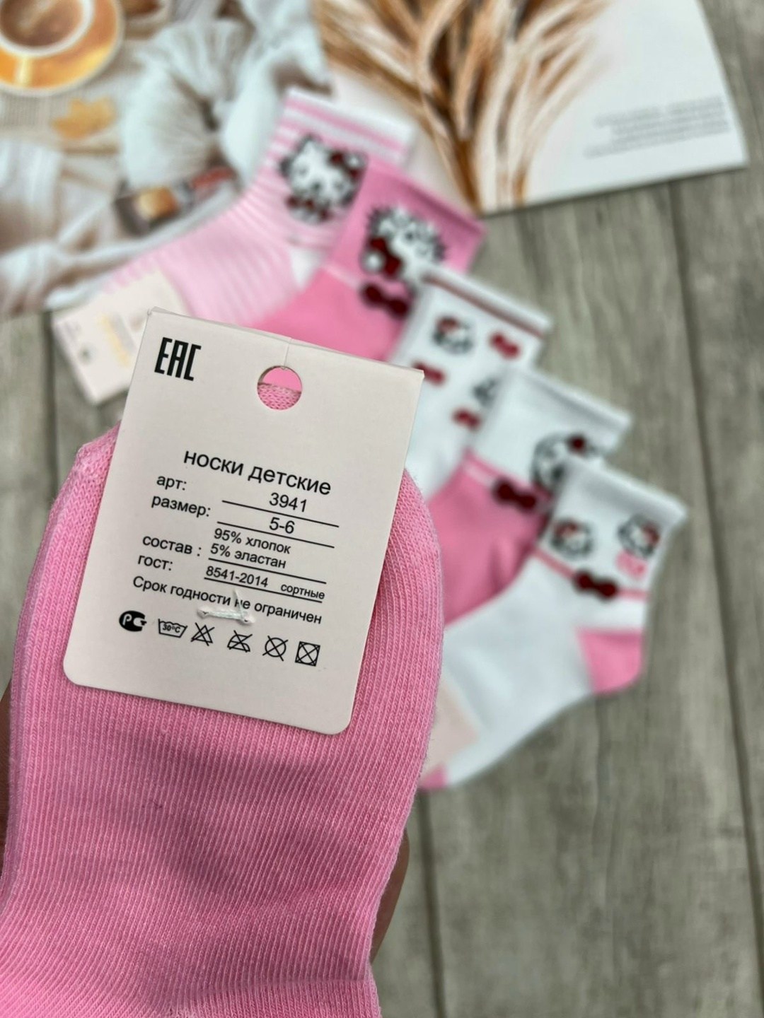 детские носки для девочек,носки для девочек,носки женские,детские носки,носки розовые