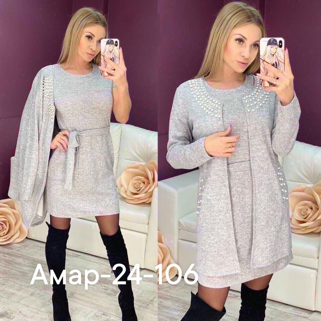платье двойка ангора ,платье+кардиган ангора,комплект кардиган,платье кардиган,кардиган