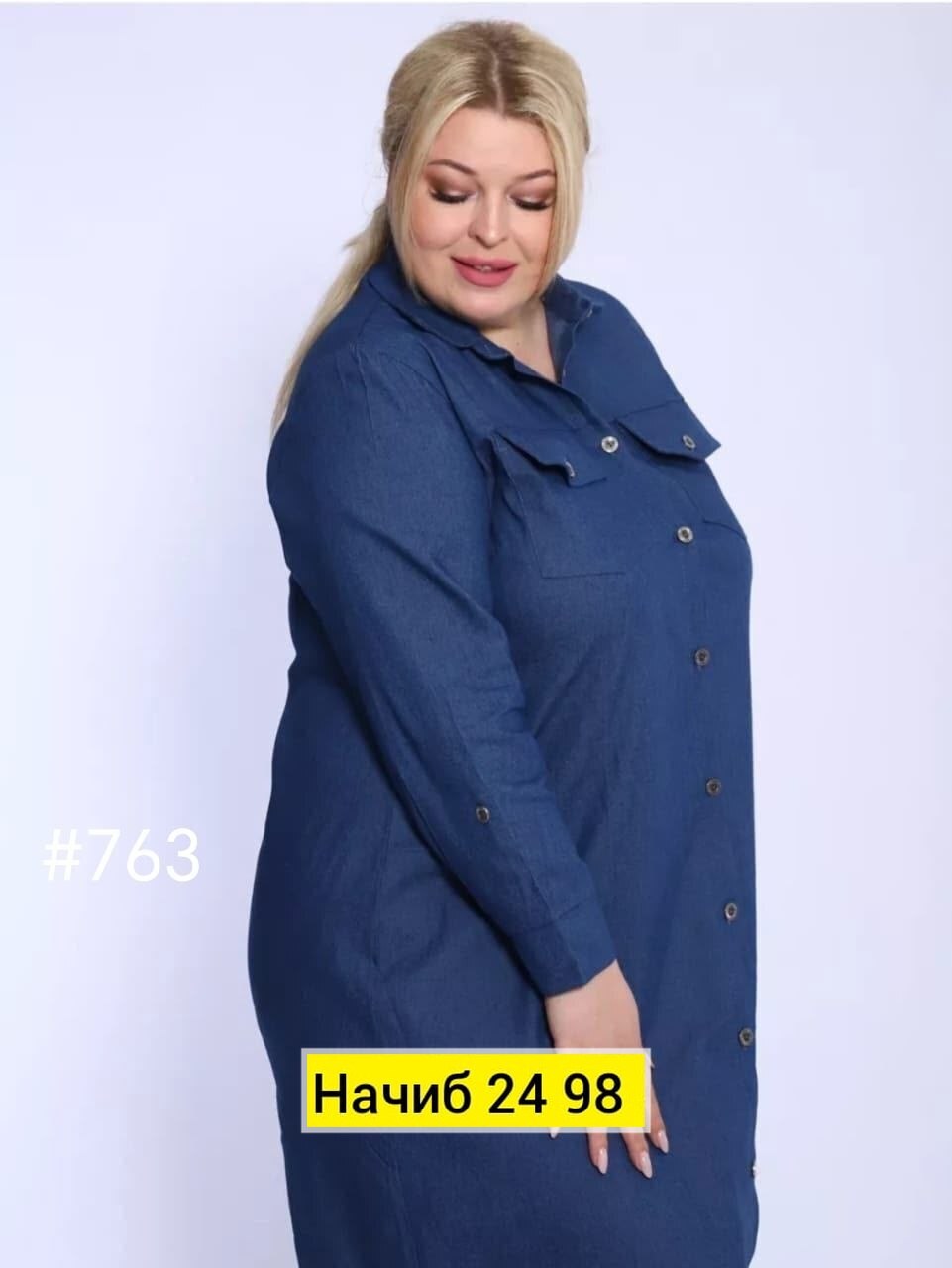 платье джинсовое,платье джинс,платье джинсовое больших размеров,платье джинсовое большие размеров,платье женское джинсовое