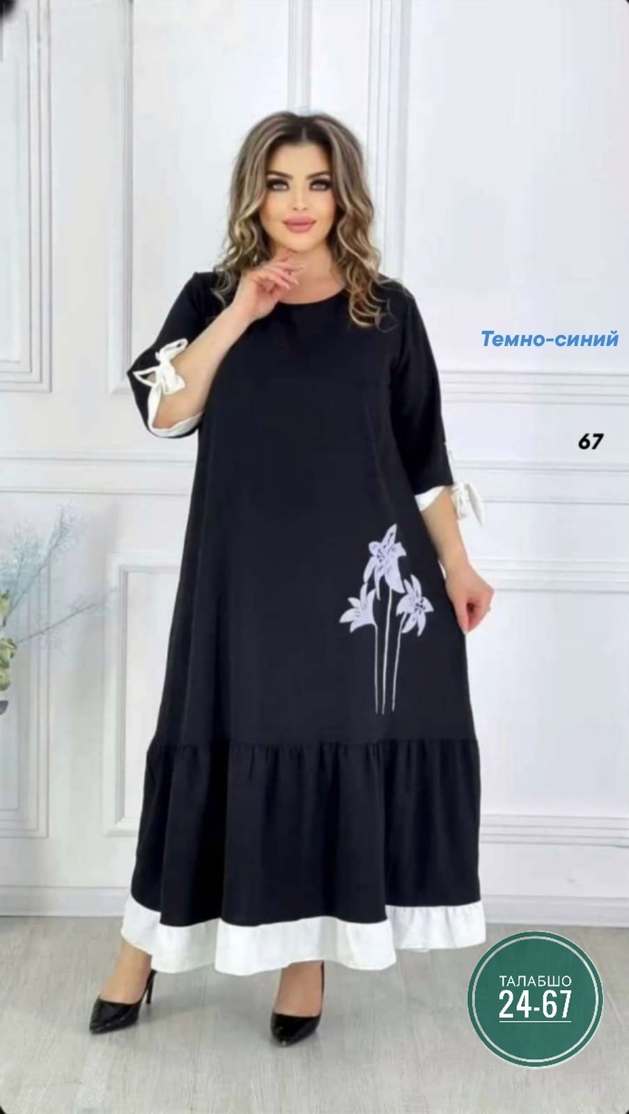 платье женское больших размеров арт. 11265548,платье большие размеры арт. 11396389,платье больших размеров арт. 10695025,платье для полных,женское платье больших размеров