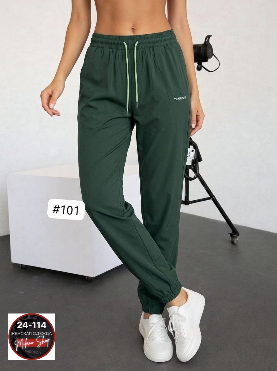 брюки спортивные женские джоггеры штаны,брюки спортивные женские джоггеры штаны baomiks,брюки спортивные женские джоггеры,спортивные штаны женские бежевые,штаны женские спортивные