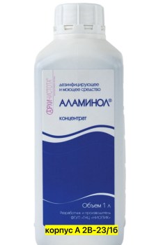 Одежда