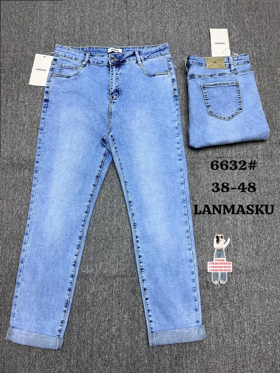 женские джинсы,джинсы брюки,джинсы джинсы,джинсах,джинсы голубой
