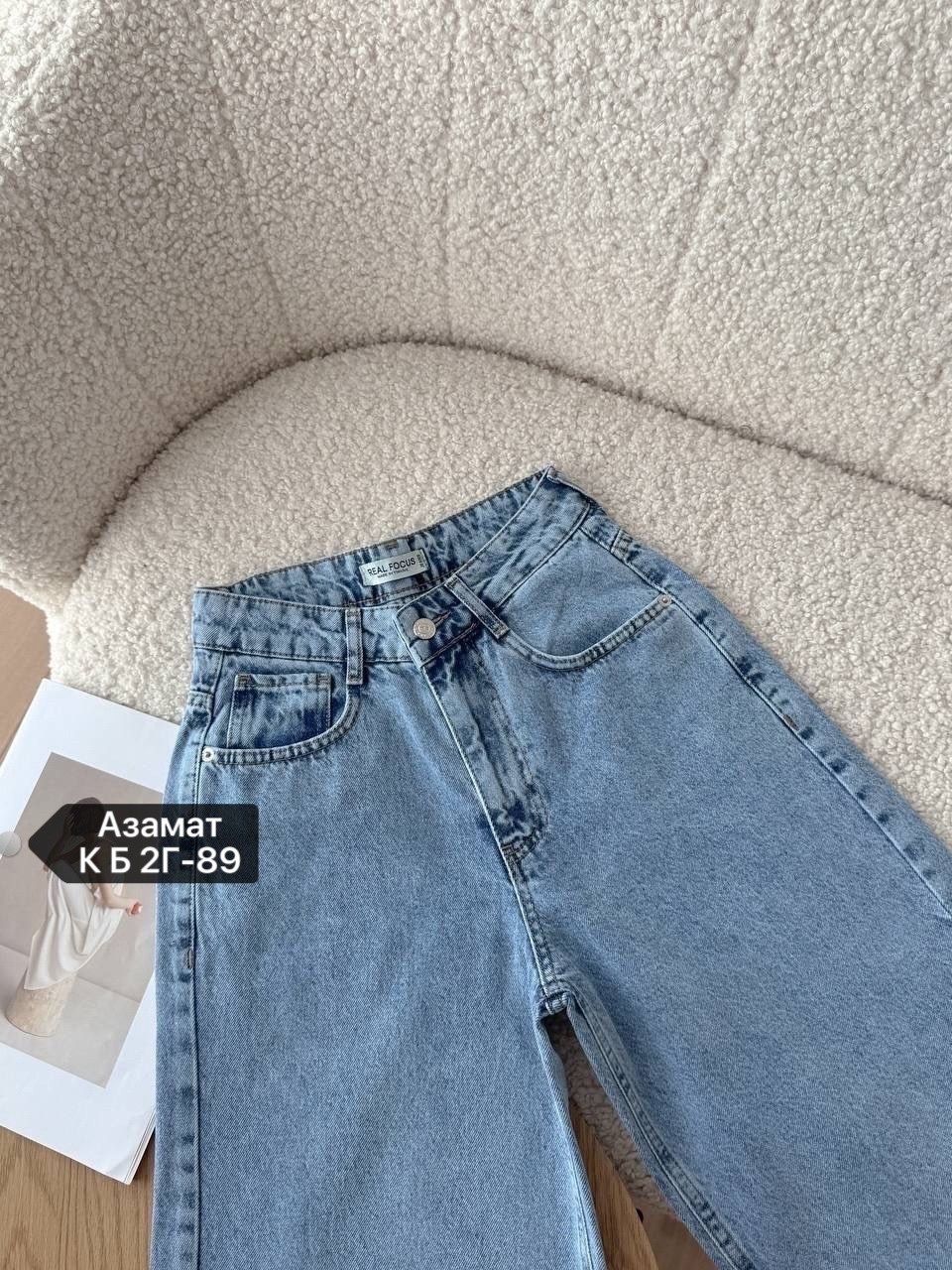 джинсы женские,джинсы брюки,джинсы джинсы,джинсы,модные джинсы