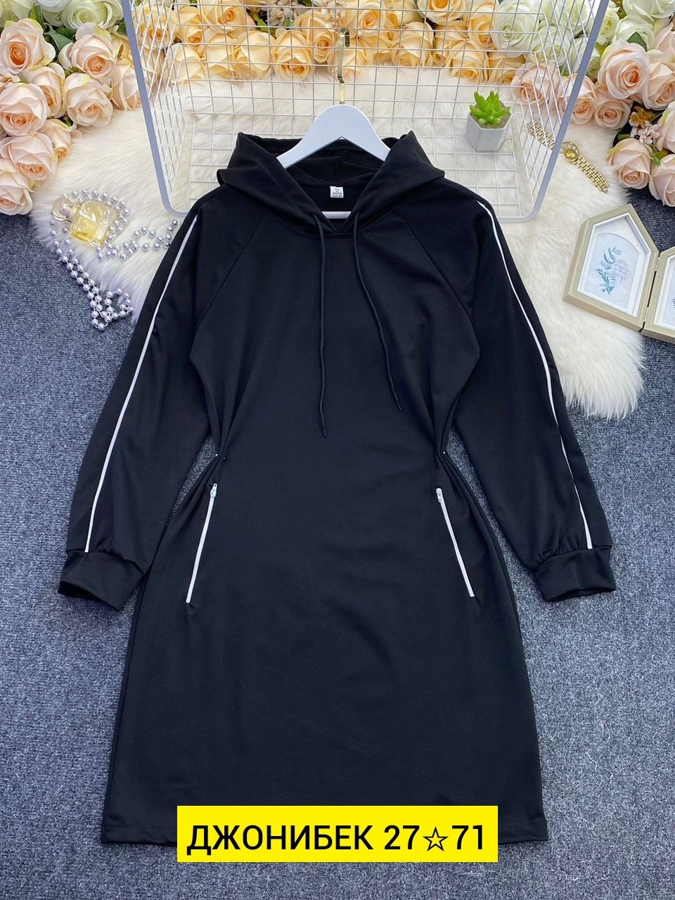 спортивное платье с капюшоном,платье худи с капюшоном черное,платье с капюшоном,платье спортивное женское,платье худи с капюшоном