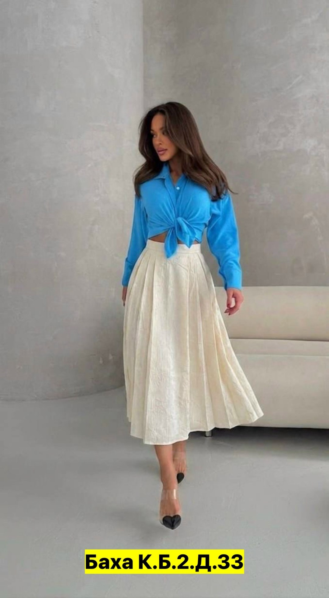 юбка базовая,,женские костюмы,костюм двойка,юбка стильная