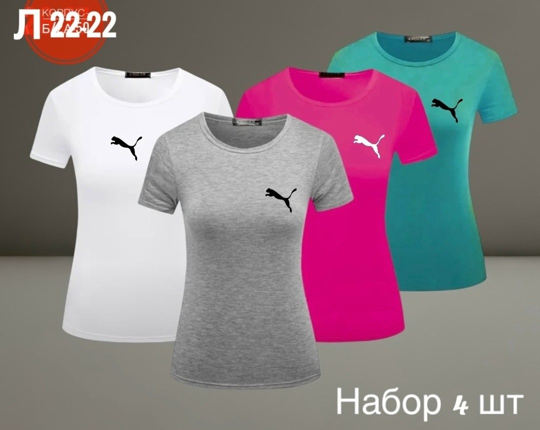 футболка женская puma,футболка пума женская,футболки женская,футболка для фитнеса,женская спортивная футболка