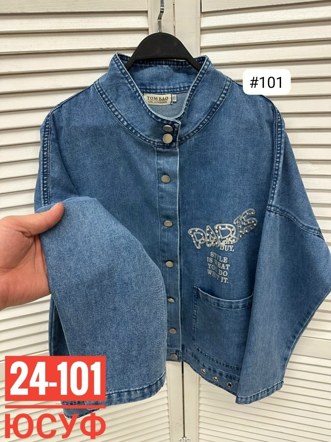 джинсовая женская куртка,джинсовая куртка,джинсовка куртка,джинсовка,джинсовая куртка