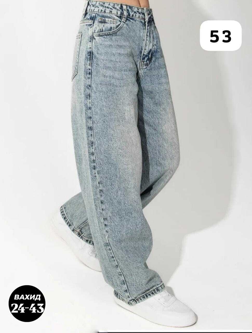 джинсы багги,женские джинсы,джинсы широкие,женские джинсы широкие,джинсы бойфренды y2k широкие багги