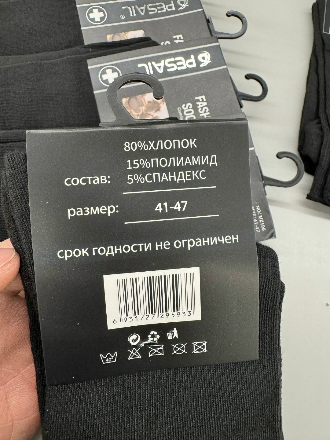 мужские носки,носки мужские классические,комплект носки мужские,носки мужские хлопок,носки мужские 10пар