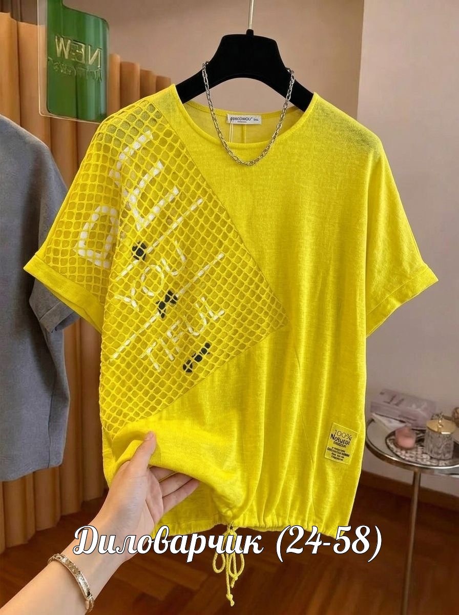 футболки женская,женская кофта,футболки женская оверсайз,туника нарядная,футболки модные